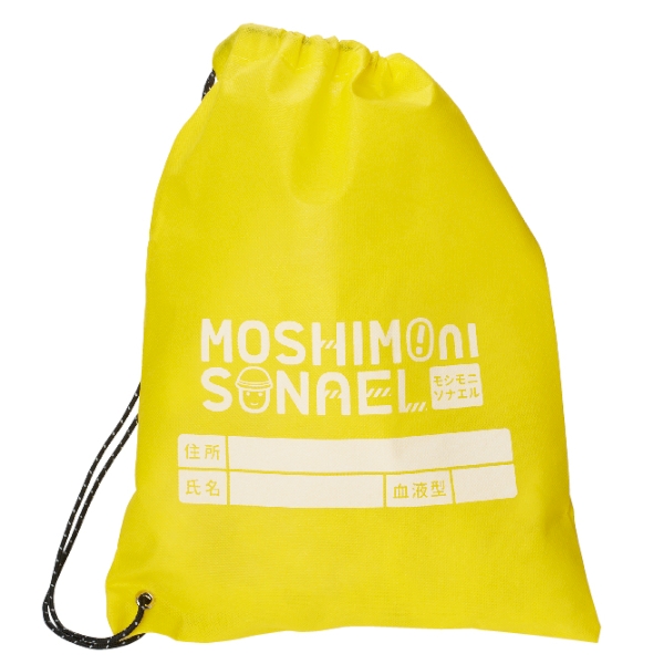 モシモニソナエル　防災15点　箱入セット【防災セット】の商品画像3枚目