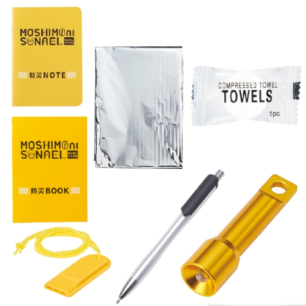 モシモニソナエル　防災ポーチ9点セット【防災セット】の商品画像4枚目