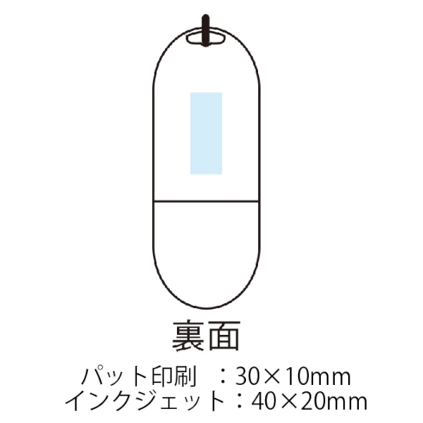 使い捨て袋付ポータブルライト【防災備品】の商品画像3枚目