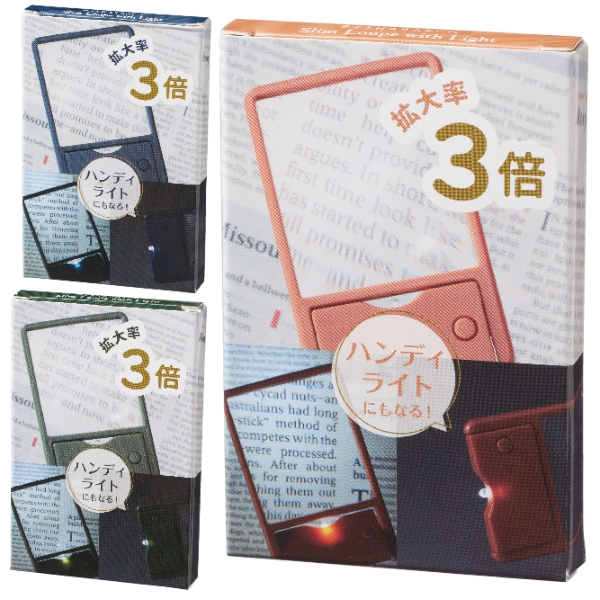 ライト付　スリムルーペの商品画像2枚目