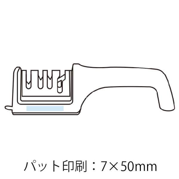 ハサミも研げる4連式シャープナーの商品画像3枚目