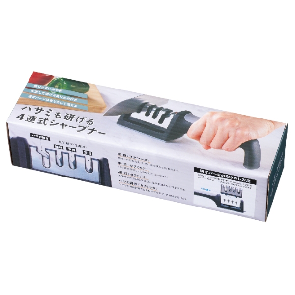 ハサミも研げる4連式シャープナーの商品画像5枚目