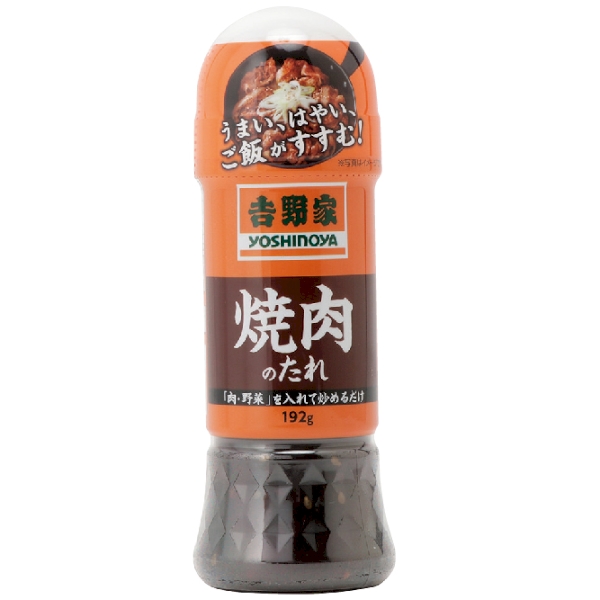 吉野家のたれ　焼肉の商品画像3枚目