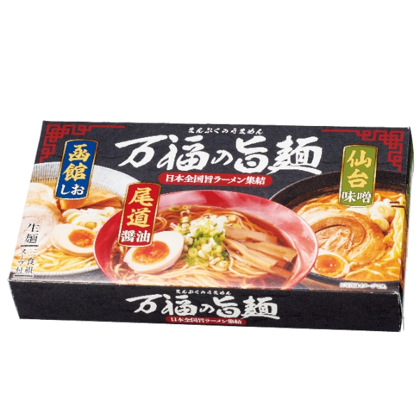 万福の旨麺　3つの味ラーメン3食入の商品画像2枚目