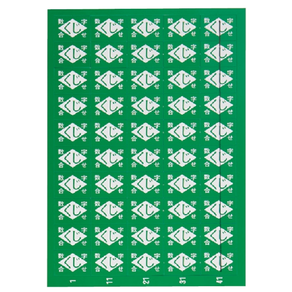 みんなでくじびきの時間ですよ40名様バラエティ【感謝・ノベルティ】の商品画像3枚目