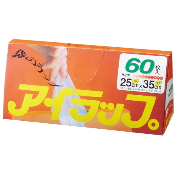 アイラップ60枚入【暮らしの必需品・販促品】の商品画像2枚目