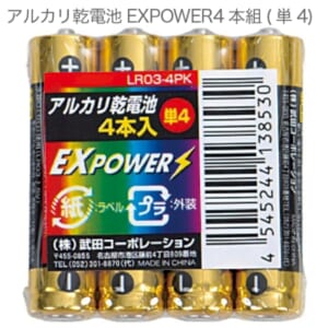 cpat-A12-2217940