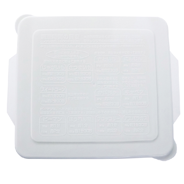 電子レンジで調理　保存もできる温野菜の商品画像3枚目