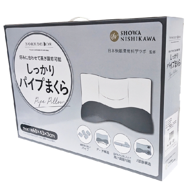 しっかりパイプまくらの商品画像2枚目