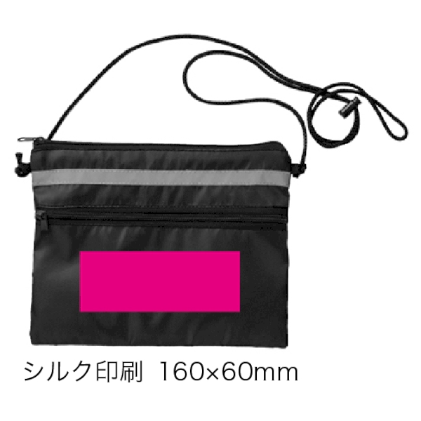 ストックポーチ(反射テープ付き)【非常用・防災セット】の商品画像3枚目