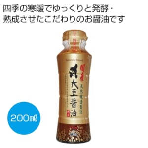 cpat-A12-2476672