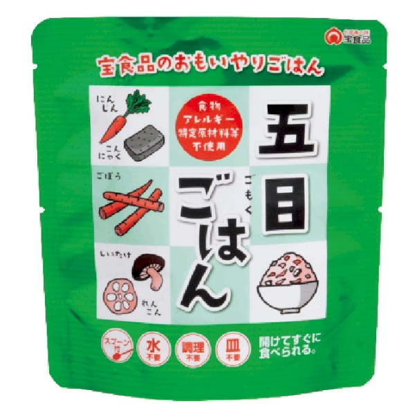 おもいやり　五目ごはん【防災食品】の商品画像3枚目