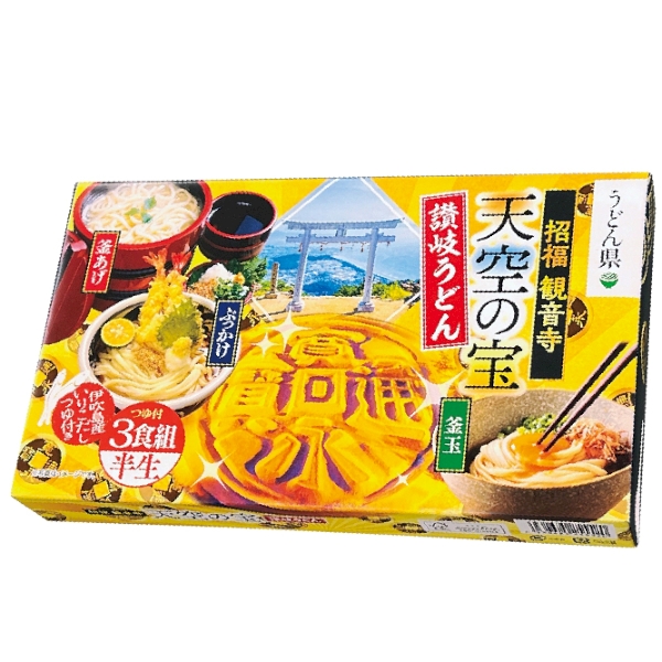 天空の宝　味くらべ讃岐半生うどん3食組の商品画像4枚目