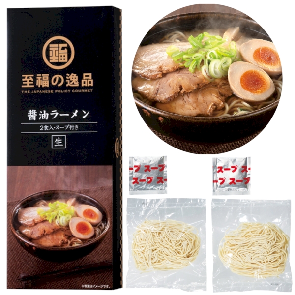 至福の逸品　醤油ラーメン2食の商品画像2枚目