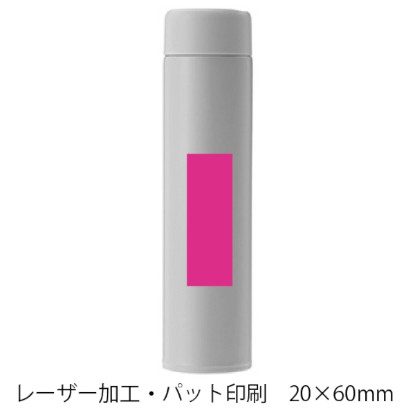 ストッパー付き真空ステンレススリムボトル200ml　1本【ミニボトル】の商品画像3枚目