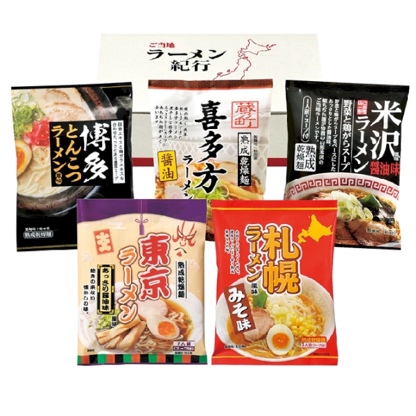 ご当地ラーメン味めぐり抽選会30人用の商品画像3枚目