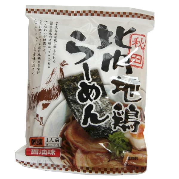 ご当地ラーメン味めぐり抽選会30人用の商品画像6枚目