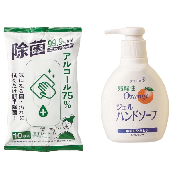 お手軽衛生2点セットの商品画像2枚目