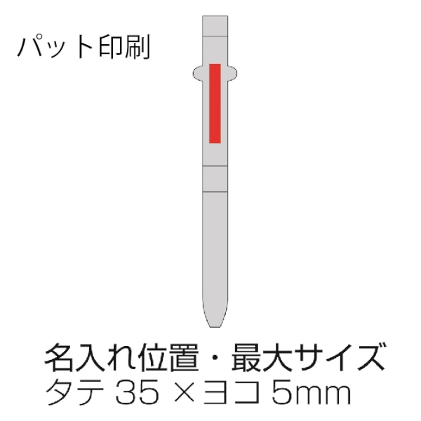 4in1マルチボールペン(レッド)の商品画像3枚目