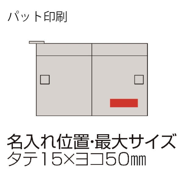 京都くろちく・3WAYぽーちの商品画像3枚目