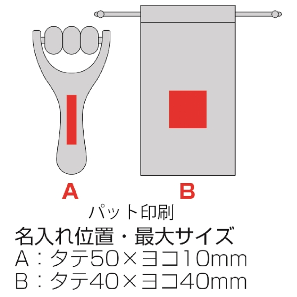 ウッドビューティローラー(巾着付き)の商品画像3枚目