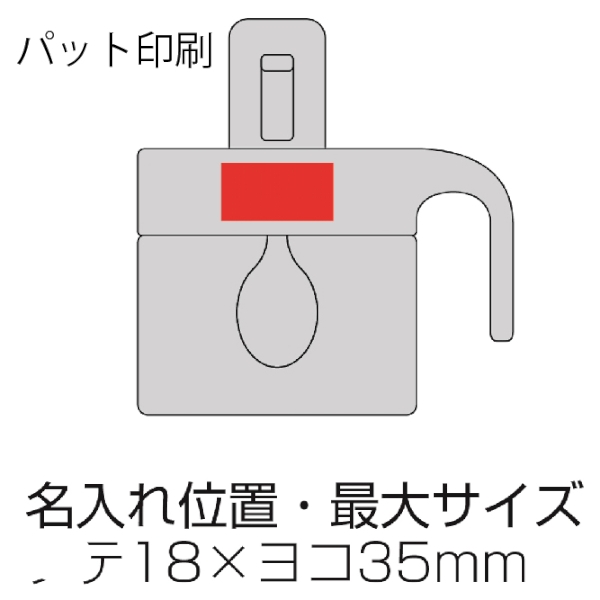 ベシカ・スマートキャニスター(スライドスプーン付き)の商品画像3枚目