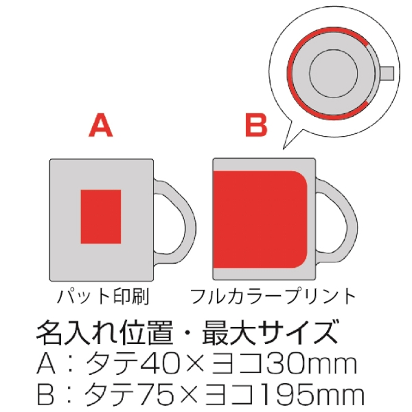 フロストガラスマグの商品画像3枚目