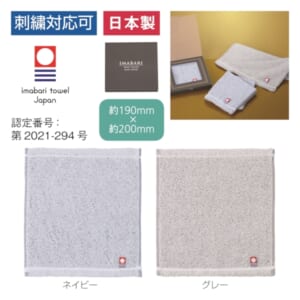 cpat-A22-245035
