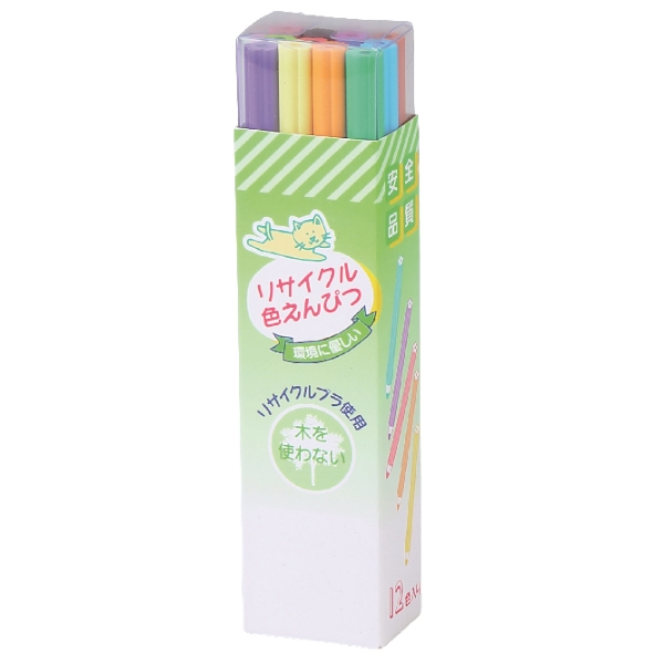 リサイクル色鉛筆12本セット◆の商品画像2枚目