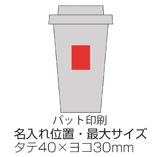 フラップ付き二重構造クリアタンブラー(ピンク)の商品画像3枚目