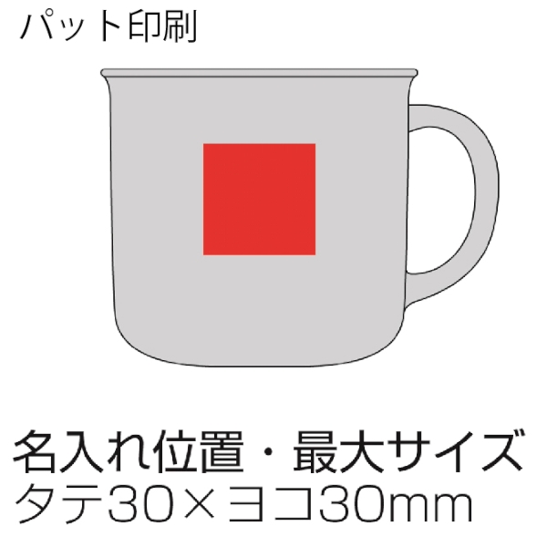 ホーロースタイルマグカップ(ブラック)の商品画像3枚目