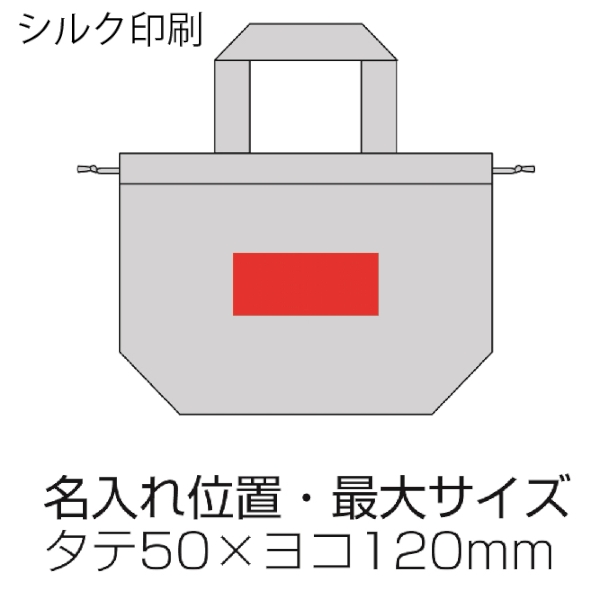 保冷温巾着バッグ(グレー)の商品画像3枚目