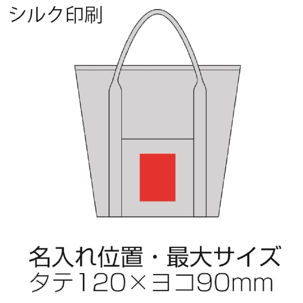 モノクロベーシック保冷温バッグ(ホワイト)の商品画像3枚目