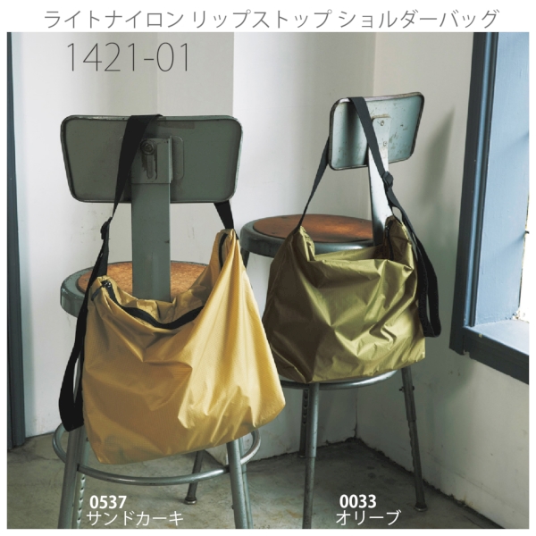 1421-01 ライトナイロン リップストップ ショルダーバッグ【Fサイズ】の商品画像2枚目