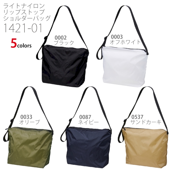 1421-01 ライトナイロン リップストップ ショルダーバッグ【Fサイズ】の商品画像4枚目