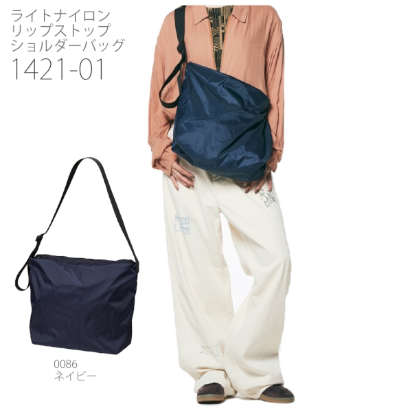 1421-01 ライトナイロン リップストップ ショルダーバッグ【Fサイズ】の商品画像7枚目
