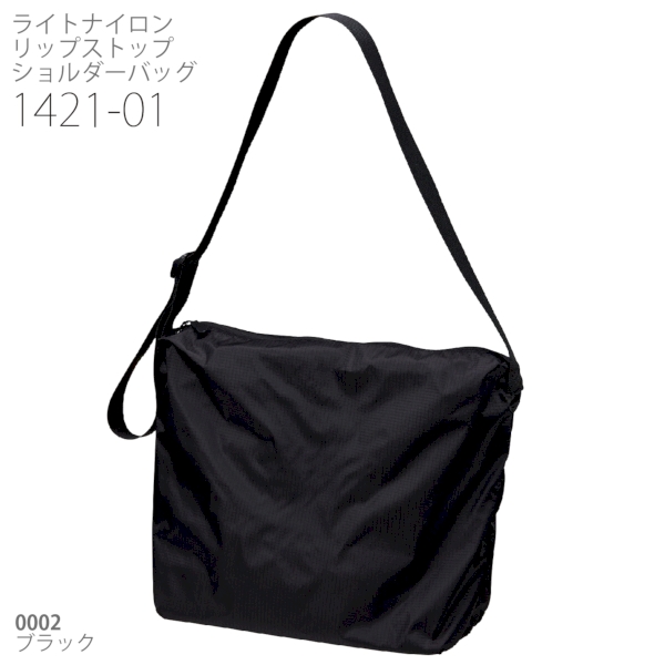 1421-01 ライトナイロン リップストップ ショルダーバッグ【Fサイズ】の商品画像9枚目