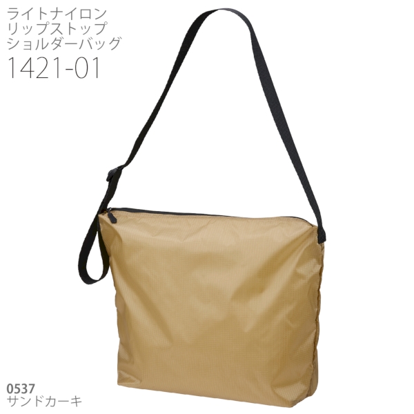 1421-01 ライトナイロン リップストップ ショルダーバッグ【Fサイズ】の商品画像13枚目