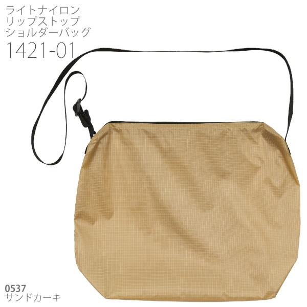 1421-01 ライトナイロン リップストップ ショルダーバッグ【Fサイズ】の商品画像18枚目