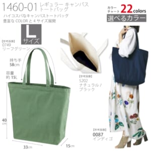 cpat-A86-146001-LCO