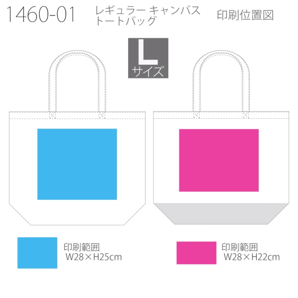 1460-01 レギュラー キャンバス トートバッグ【Lサイズ・ナチュラル】の商品画像3枚目