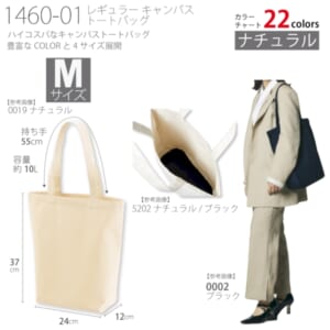 cpat-A86-146001-MNA