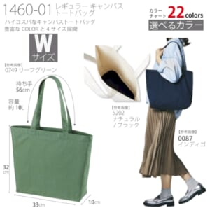 cpat-A86-146001-WCO