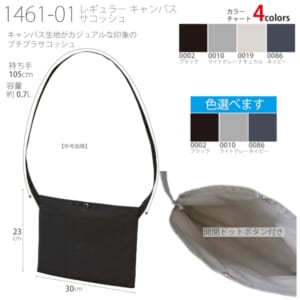 cpat-A86-146101-FCO