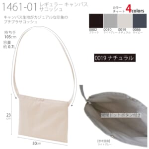 cpat-A86-146101-FNA