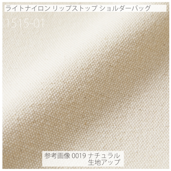 1515-01 ヘヴィー キャンバス ジップトートバッグ【Fサイズ】の商品画像7枚目