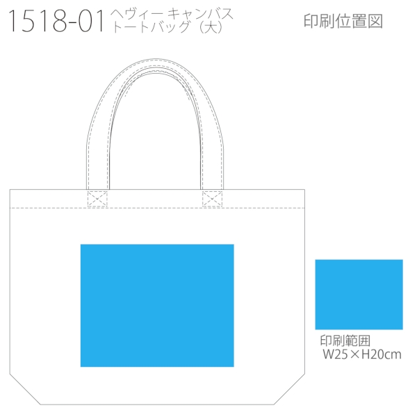 1518-01 ヘヴィー キャンバス トートバッグ（大）【Fサイズ・迷彩】の商品画像3枚目