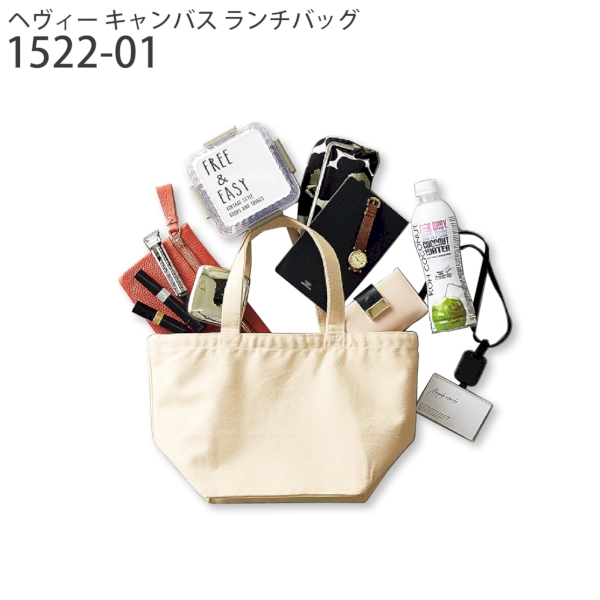 1543-01 ヘヴィー キャンバス ランチバッグ【Fサイズ・迷彩】の商品画像2枚目