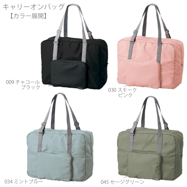 キャリーオンバッグ：スモークピンクの商品画像5枚目