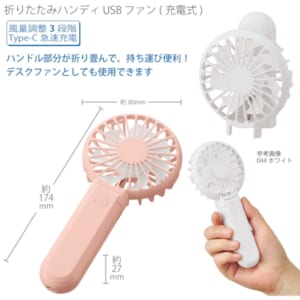 cpat-A14-TC-0006-030